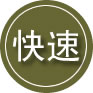 科尔沁区24小时道路救援