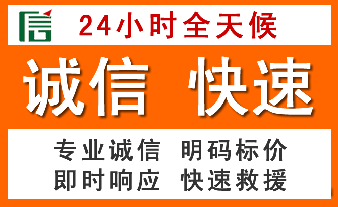 如何制定合理价格策略缓解科尔沁区道路救援售后压力