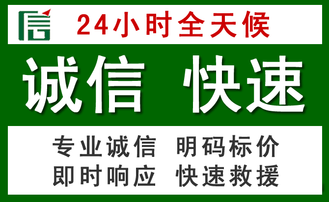 科尔沁区汽车救援